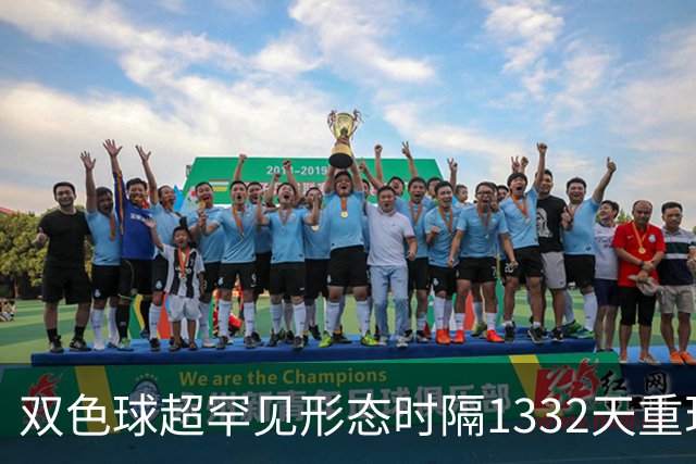双色球超罕见形态时隔1332天重现!下期这么开?